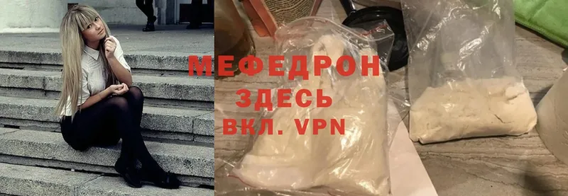 Виды наркотиков купить Хвалынск Гашиш  APVP  Амфетамин  Меф мяу мяу 